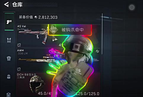 遇到我敢进攻吗 #三角洲行动