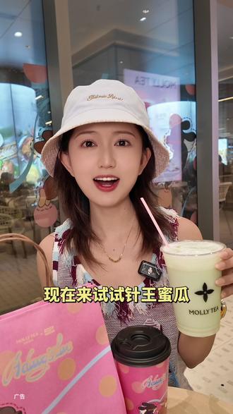 喝茉莉奶白新品,有团购还能同时拿下好看的周边!! #奶茶团购 #茉莉奶白 #茉莉奶白东方摩登茶 #茉莉奶白蜜瓜新品 #夏日饮品