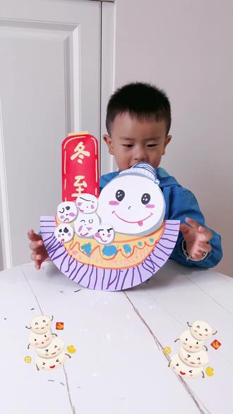 冬至|摇摆汤圆,快做起来~冬至和多多一起做了摇摆汤圆手工,3岁+宝宝也能轻松上手的家庭美育✨
-
圆圆的汤圆,剪一剪、画一画,再拼贴出小碗的造型,最后摇摇晃晃的汤圆,玩得超开心~
-
冬至的仪式感,就在这小手捏出来的温暖里啦~
🏷️
#冬至 #汤圆 #家庭美育 #画汤圆 #亲子互动