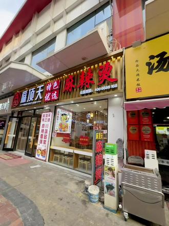 谁讲蚌埠的牛肉汤不好喝,是你没来过这家。#点击视频左下角定位抢购 #巷子里的美食 #地方特色小吃 #抖音美食推荐官 #同城优先推荐