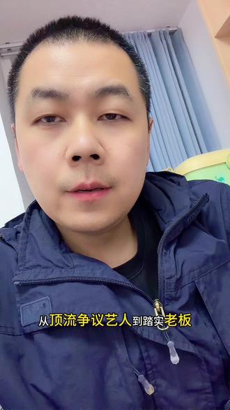文章的上海,8号面馆火了,明星流量+亲民价+本人驻店+人设反差+周一梗+地道陕味+排队奇观,多重流量叠加,短期迅速刷屏成顶流网红店。