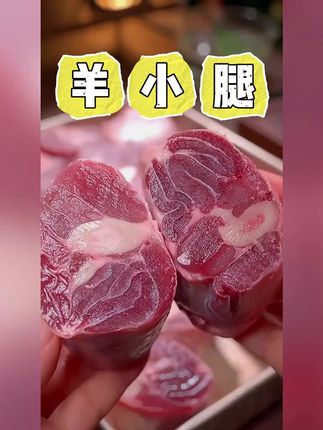 三伏天给老婆炖羊肉 煲羊汤 大口吃肉大碗喝汤 羊肉不腥不膻 软烂不柴 羊汤浓白又鲜香……#抖音美食创作者 #三伏天 #炖羊肉 #羊汤 #羊腿