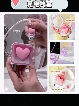 适用华为充电器保护套小米oppo通用vivo手机数据线66瓦 快充防断头#数据线保护套 #小东西大用处 #手机充电线套防折断 #在抖音入手的好东西 #无限回购的宝藏单品