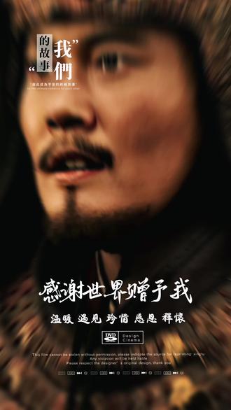 《镖人》上映,德云社孟鹤堂心情复杂,戏份不多还总被认错
《镖人》上映,要说心情最复杂的,估计得算孟鹤堂一个——不是因为他片酬少,而是他演了个角色,戏份本来就不多,结果还被观众集体认错,这事儿多少有点哭笑不得。
我去看的时候也是这样。陈十九一出场,我第一反应是:哎,这不是冯绍峰吗?结果旁边有人嘀咕说是肖央,散场后又听见有人说是魏翔。我当时还想,冯绍峰这个咖位,应该不至于来演这么个小配角吧?可要说肖央或者魏翔吧,又觉得这人比他们帅那么一点点。
好奇心一上来,散场后特意查了下演员表——孟鹤堂。
说实话,那一刻有点懵。作为一个听过他相声的人,竟然全程没认出来。不是他演得不好,恰恰相反,是他演得太自然了,完全看不出相声演员的影子,没有那种一开口就想抖包袱的惯性,也没有刻意往喜剧方向靠。他就安安静静地待在角色里,以至于我压根没往他身上想。
有时候演员被认不出来,反而是另一种认可。至少说明他这次不是在演自己,而是在演那个人。
你们看《镖人》了吗?有没有跟我一样,后知后觉才发现那是孟鹤堂的?