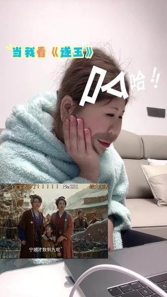 赶紧给我更 好嘛#遂玉 我又有剧追啦哈哈哈。我杀猪🐷养你啊#田曦薇 #待删