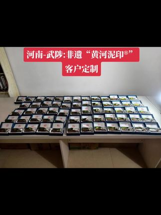 奋斗成就梦想!#传承弘扬中国传统文化
