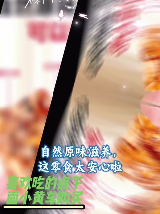 无花果桑葚黑芝麻核桃派酥脆软糯三蒸三晒#零食推荐
