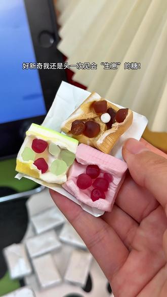 下周就六一儿童节了!赶紧艾特你好朋友给你安排这个会“生崽崽”的悠哈大糖包小糖!#糖果 #零食推荐 #儿童节 #网红糖果