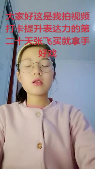 #抖音玩法打印中心 #上热门 #每天进步一点点 糖🍬记录打卡提升表达力的第二十天加油💪