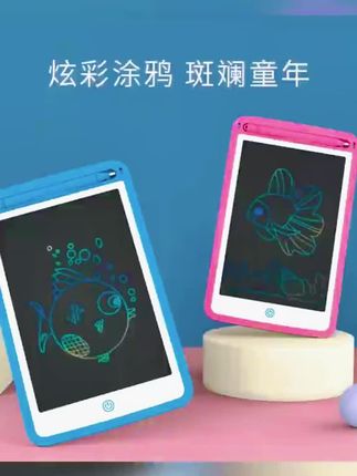 【炫彩小黑板,孩子的新伙伴】 PS Board儿童液晶手写板,益智玩具绘画板来啦!无尘涂鸦,炫彩效果,让孩子的创意无限放大!快来给孩子一个绘画的快乐时光吧! 这款产品不仅可以提高孩子对色彩和艺术的感知,更是一款让小朋友喜爱的益智玩具,性价比极高。速来抢购吧!