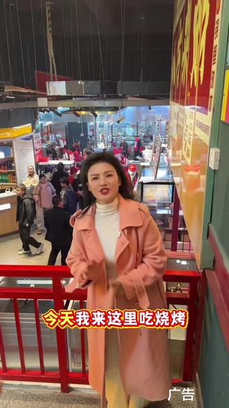 这家烧烤店要是你还没来过,只能说你没找对地方, 叫,#王可以#鲜货#烧烤店#真材实料才能做出好味道 ,武冈同城,智慧。#