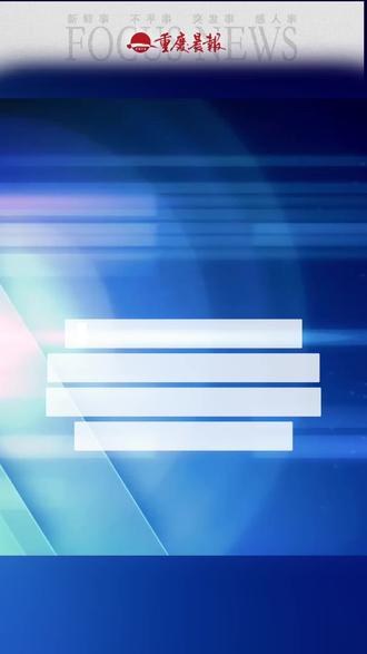 中方回应菲律宾组织所谓“联合巡航”