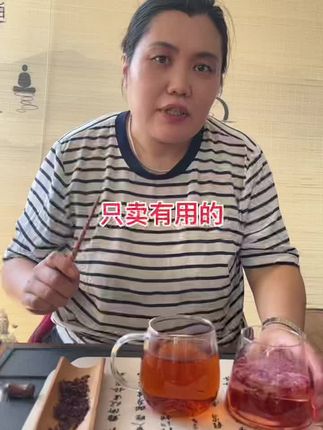 养生茶,不一样的玫瑰花茶