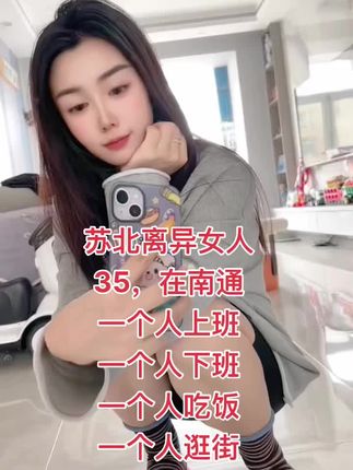 陌生的城市,做啥都是一个人#记录生活 #内容太过真实 #常州