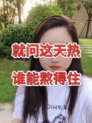 夏季猪群热应激#!所有养猪人#养好猪#夏季养猪需要注意什么