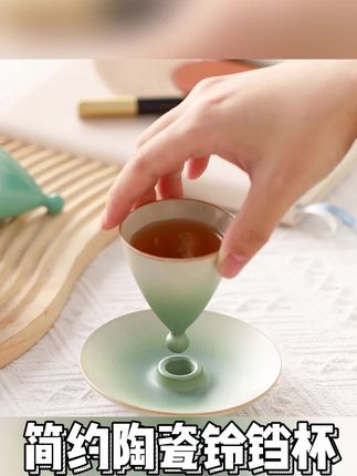 小康泡简约陶瓷铃铛杯创意锥形神器小口径功夫茶杯个人品茗主人杯#简约陶瓷铃铛杯 #创意锥形神器 #小口径功夫茶杯 #个人品茗主人杯 #男士神仙单品