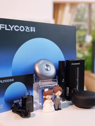 飞科太空小飞碟剃须刀男人喜欢的礼物快给他安排起来吧 #飞科剃须刀 #飞科小飞碟 #礼物 #男人 #剃须刀