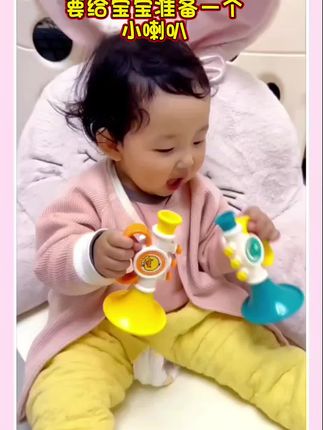 #我要上热门 不要小瞧这个小喇叭,真的买对了,吸气吹气都会响!宝宝语言发育期可以多练习,锻炼气息,说话更清楚#母婴好物 #益智玩具 #语言启蒙 #宝宝玩具@DOU+小助手