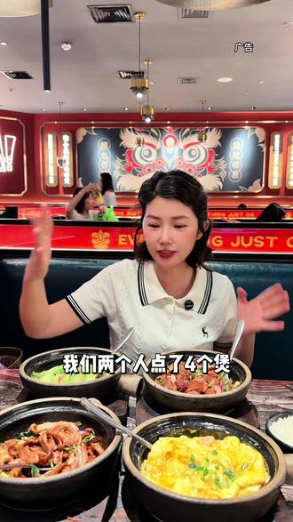 三个女生吃4个啫啫煲130多,米饭茶位都包#啫乜都德 #啫啫煲 #比会吃更惠吃 #刷到就要吃到 #北京路美食