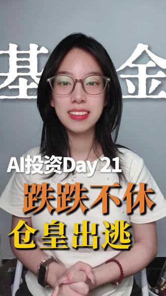 你们的cpo现在都怎么样了,还好吗? #基金 #理财 #投资 #理财日记 #黄金首饰