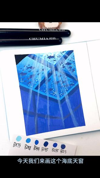 丙烯马克笔|海底天窗
匍匐海面,坠落深海
临摹🍠Sugarty #丙烯马克笔 #绘画教程 #马克笔绘画 #马克笔手绘 #马克笔