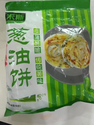 老上海葱油饼,皮薄酥脆很好吃#美食趣胃计划 #美食分享 #美食推荐官 #家乡特产