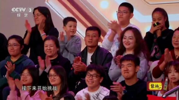 2025.12.24. 19:30 CCTV-3已播出