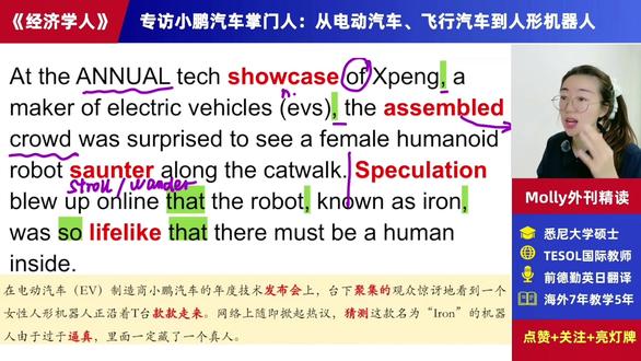 saunter /ˈsɔːntə(r)/ v. & n. 漫步;闲逛;悠然行走
例句:He sauntered down the street. 他沿街悠闲地漫步。
#英语 #外刊精读 #轻松学英语 #记单词 #上热门