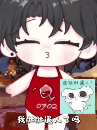 你肚肚逼人嘛@Rc.27 #rc27 #27背梗日记簿 #二创 #可爱到爆炸💥