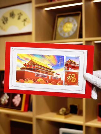 天安门这次太硬核了!二零二五年,天安邮局首推天安送福藏书票,一上架即被疯抢。要知道,一九八零年同类藏品已升值三十多万倍,且二零二五年恰逢故宫博物院建院百年。这款藏书票发行量稀少,收藏价值极高。它以中国红信封包装,印天安送福字样,票面含天安门实景图。天安门邮票及福字采用专用纸与防伪油墨,紫光灯下可显特殊效果,每张还带专属独立编码,越早下单编号越靠前,关键不用去线下排长队了。在这个特殊的日子里,无论是自留还是馈赠,都承载着独特意义与美好祝福。#天安门藏书票 #集邮爱好者 #给孩子的礼物