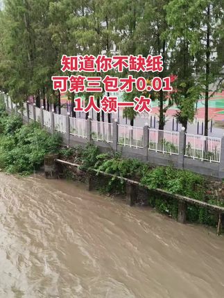 #心相印抽纸推荐 #纸巾#超便宜超划算 #无限回购的宝藏单品#在抖音入手的好东西
