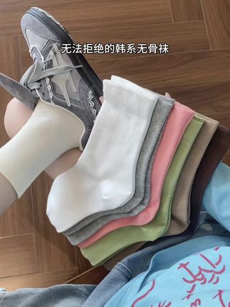 夏天就要穿这种吸汗透气的袜子~#袜子怎么穿最美 #哎呦喂你袜子真好看 #脚宽脚胖都可以 #透气舒适 #便宜又好穿