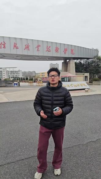 26年苏州信息职业技术学院单招政策
#江苏单招学校 #创作者中心 #创作灵感 #江苏合格考