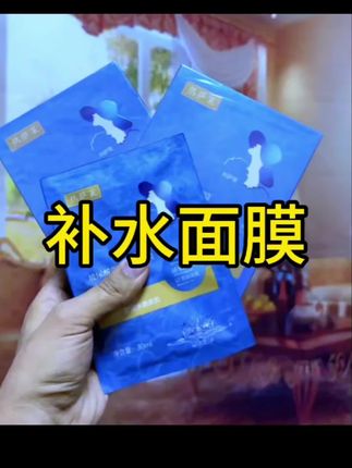 #好物分享 #面膜推荐 #好用不贵 @DOU+小助手
