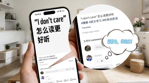 I don't care怎么读更好听?表弟表哥这样说:
和所有枳枳是相亲相爱一家人!
很温馨的一集!适合睡前看
小心咯 看似是ai 可能就混进来真的了~
#橹穆 #271199 #学英语 #王橹杰穆祉丞 #橹穆双人舞台