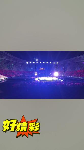 20260516在琼海体育馆观看(非凡声浪)演唱会。#精彩节目回忆 #文艺展演风采 #演出现场灯光璀璨 #看真实演唱会 #万人现场演唱会