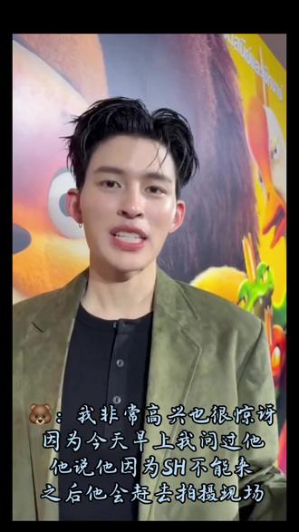 陈普明超宠老公#pondphuwin #ppnaravit #phuwin #小面包普明 #我的cp天下第一甜