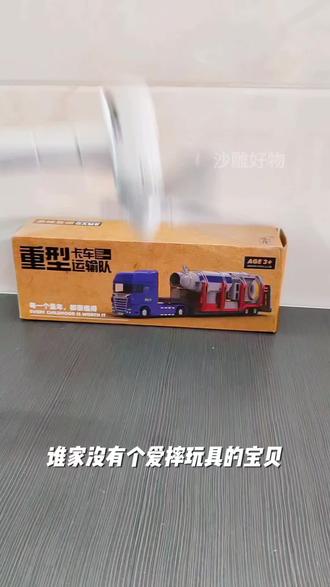 大号风车风力发电机仿真运输车惯性拼装宝宝发条回力组合手动玩具 #风力发电大风车 #工程车男孩玩具车 #模型玩具 #多功能玩具 #发条玩具