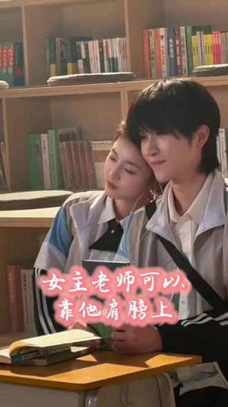 这是真害羞还是在演“害羞”呀,期待期待#孙芊浔 #张集骏 #37度2炙热咬痕 #37度2粉丝预热活动