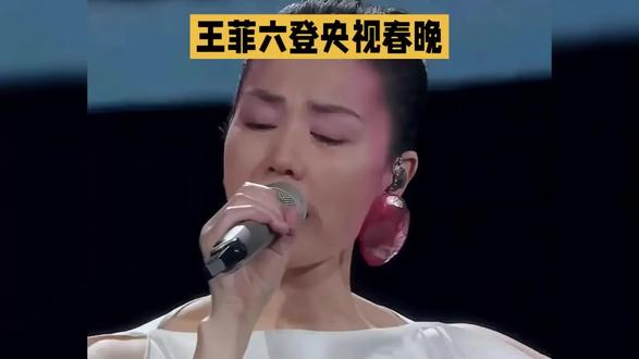 2026年央视春晚,王菲第六次登台,以独唱《你我经历的一刻》惊艳全场,成为当晚核心亮点。她身着白色羊毛长裙,搭配水滴钻石耳环,在AR银河宇宙视觉映衬下,用空灵嗓音诠释岁月温情,相关造型与舞台迅速引爆话题。
此次李谷一因健康原因连续四年缺席春晚,《难忘今宵》改由合唱团演绎。不少网友感慨两代艺术家的传承,直言“王菲接了李谷一的班”,认为她以极致的艺术表现力延续了春晚的温情传统。
表演结束后,女儿窦靖童第一时间在社交平台发文“大家新年快乐~平安健康!”,并配上“挖嘞个亲娘”的趣味表情包。这份随性又暖心的应援,瞬间成为全网热议焦点,网友纷纷调侃“天后舞台仙气飘飘,女儿应援烟火气十足”。王菲的歌声与窦靖童的互动,共同构成了今年春晚最具人情味的名场面。对此,你怎么看?