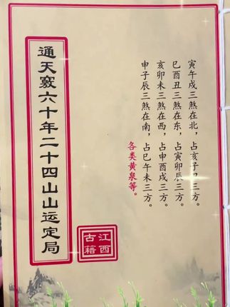 #传统文化 #传承文化 #好书分享