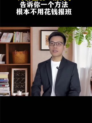 七升八的同学假期吃透这套书,不用报班不用补课,也能轻松度过七升八#七升八 #暑假衔接 #八年级 #初二