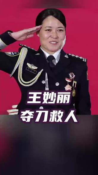 徒手夺刀,勇斗歹徒#巾帼不让须眉 #人民警察故事