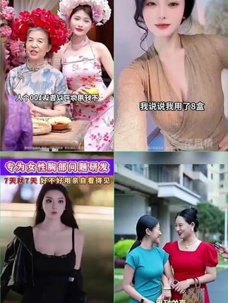【官方正品】俏美养韵花月情乳贴精油外用乳霜刘燕胸膜胸贴植物萃取【官方正品】俏美养韵花月情乳贴精油外用乳霜刘燕胸膜胸贴植物萃取#好物推荐🔥 #精致女人必备 #送女生礼物 #私密好物分享