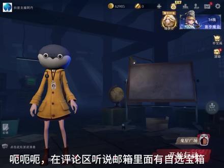 谢谢大家提醒😜#超自然行动组