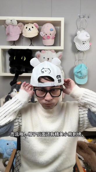 宝子们,大叔又开始了!快来快来#可爱到爆炸💥 #自嘲熊