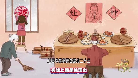 农历腊月二十三日祭灶神:
先把灶台打扫干净晚上17时-19时,面向灶神像,没有画像就在切菜的位置,举行仪式,三柱清香,三份金银钱,两盏红灯(或红蜡烛二支),一盘水果,包括苹果,橙,火龙果(各三个或一个)寓意天地人合,一杯清茶,三杯白酒,一盘花生、瓜子、糖果,水饺,祭灶神方位是面向灶台。
念道:
上天言好事,下界保平安,我送灶爷上天,点上香来送上酒,瓜果样样有,喝上美酒驾祥云,拿上钱粮就出门,糖块甜又甜,玉皇面前多美言,回来捎带金元宝,多带吉祥多带钱,七天回来过新年,保着全家都平安。
然后把灶神画像就地烧了,把灰撒了河里或干净花坛里。#拜灶王爷 #过年 #道友