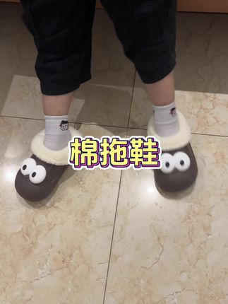 这款棉拖鞋是真实用,南方小宝宝谁还不爱法兰绒???#宝宝鞋子 #好物推荐🔥 #拖鞋 #品质童鞋 #实用好物