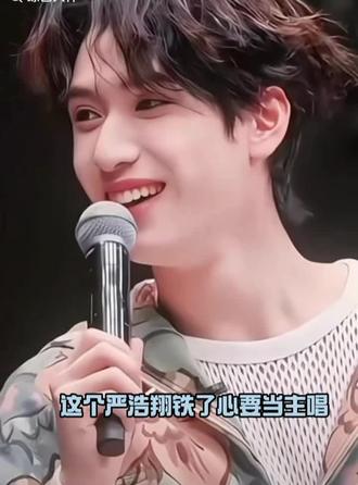 一个北电的追着三个中戏的鲨#严浩翔#马嘉祺#张真源