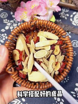 入夏到三伏,正是喝#黄芪麦冬五味子茶 的黄金时间,年过25的一定要多备点~